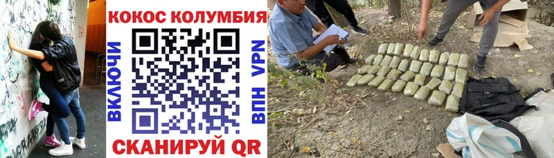 Где купить Чайковский Кокаин  APVP  Мефедрон  ГАШИШ  МЕТАДОН  Марихуана 