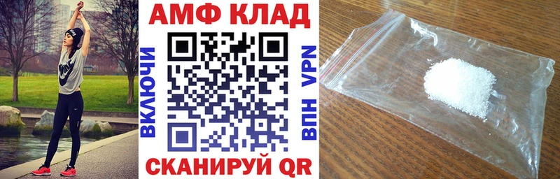 купить наркотик  Чайковский  АМФЕТАМИН 98% 