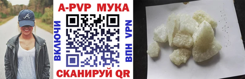 Alpha-PVP VHQ  закладки  Чайковский 