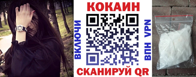 kraken сайт  даркнет сайт  Чайковский  Кокаин 97% 