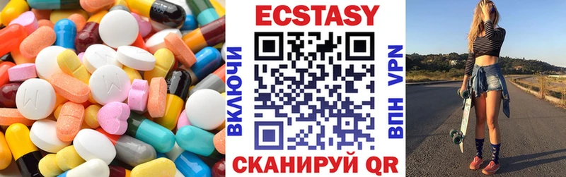 Ecstasy MDMA  Чайковский 