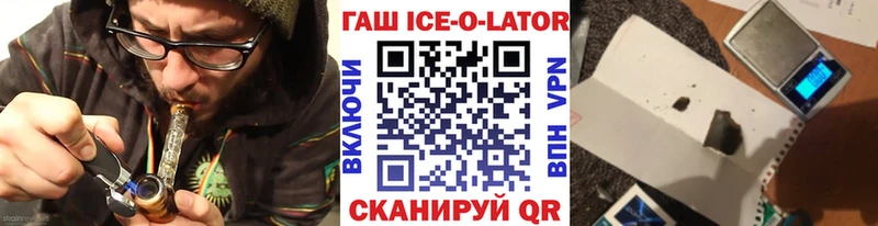 shop состав  Чайковский  Гашиш hashish 