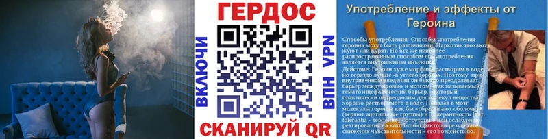 ГЕРОИН Heroin  что такое наркотик  Чайковский 