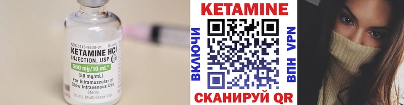 Кетамин VHQ kraken ССЫЛКА Чайковский