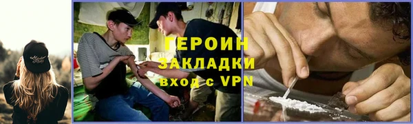 ГАЛЛЮЦИНОГЕННЫЕ ГРИБЫ Алзамай