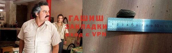 ГАЛЛЮЦИНОГЕННЫЕ ГРИБЫ Алзамай