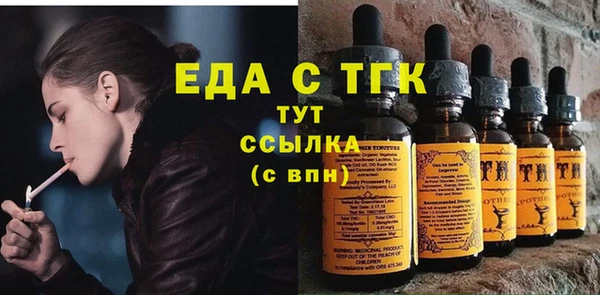 ГАЛЛЮЦИНОГЕННЫЕ ГРИБЫ Алзамай