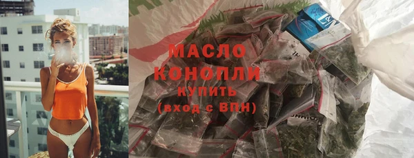 винт Горнозаводск