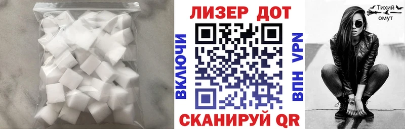 сайты даркнета телеграм  Чайковский  LSD-25 экстази кислота 