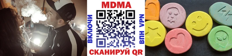 МДМА Molly Чайковский