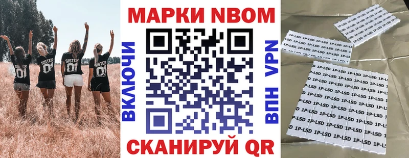 кракен ONION  купить   Чайковский  Марки N-bome 1500мкг 