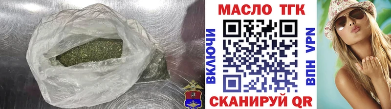 купить наркотики сайты  мега зеркало  ТГК вейп  Чайковский 