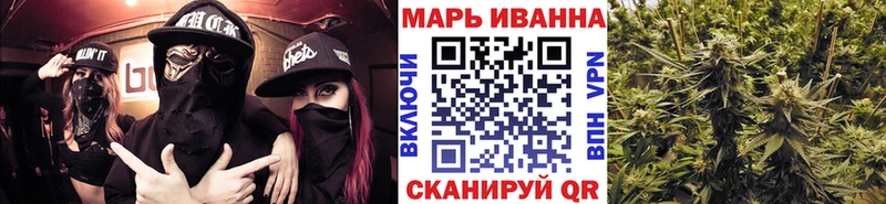 Канабис THC 21%  Чайковский 